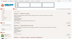 Desktop Screenshot of freelance-tomsk.ru